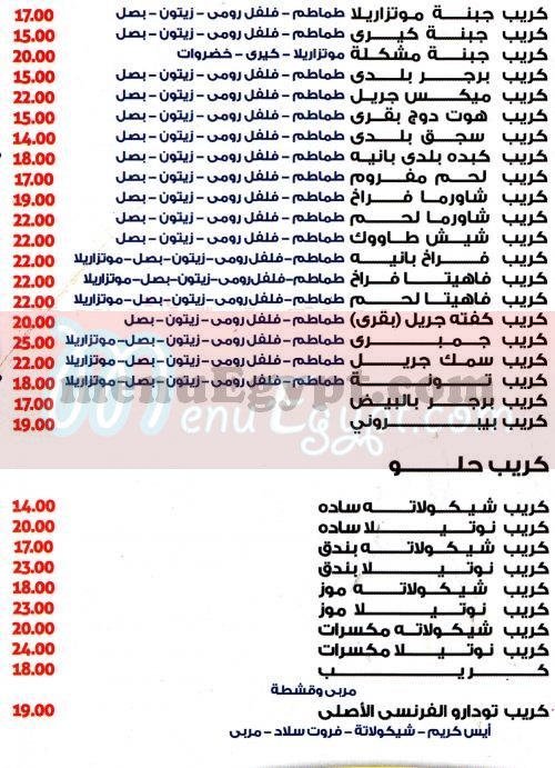 Todaro menu Egypt